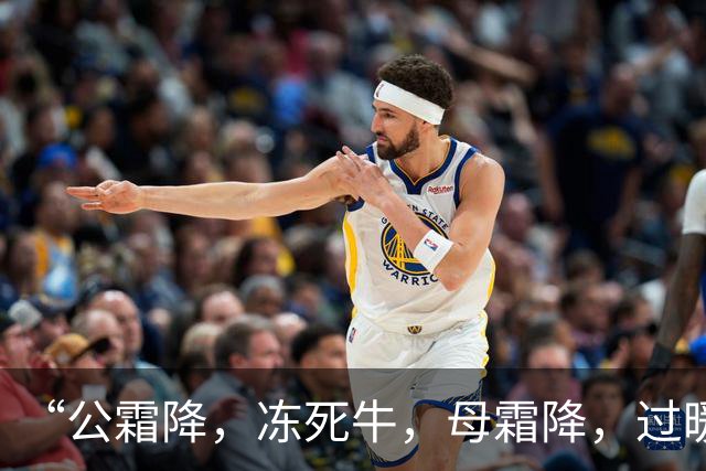 “公霜降，冻死牛，母霜降，过暖冬”，今年霜降是公还是母？答案来了！