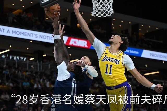 “28岁香港名媛蔡天凤被前夫碎尸”庭审曝新细节：白发老人曾买绞肉机，询问是否有碎骨机！前司机称蔡天凤夫妇在澳门欠下赌债
