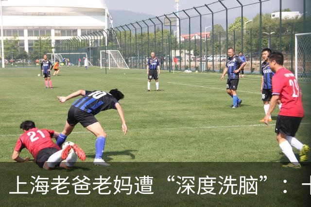 上海老爸老妈遭“深度洗脑”：十几万元几十万元，都没了！记者暗访后，惊呆了→