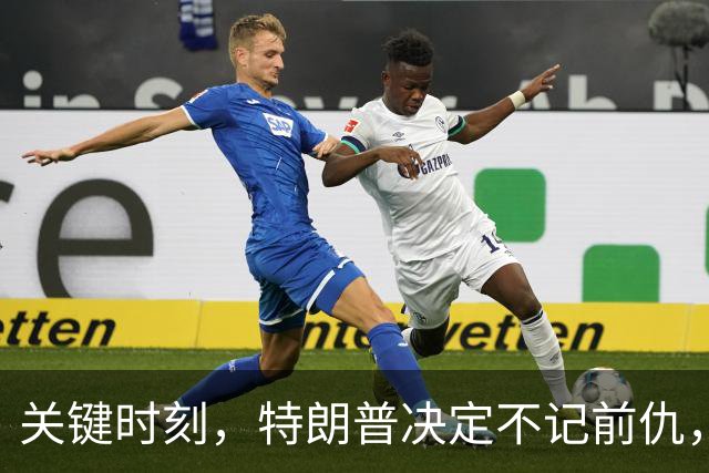 关键时刻，特朗普决定不记前仇，坚决力挺内塔尼亚胡继续掌权