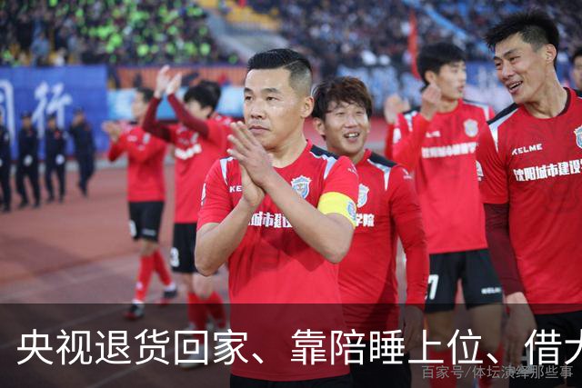 央视退货回家、靠陪睡上位、借大佬换资源？方琼身上的绯闻多炸裂