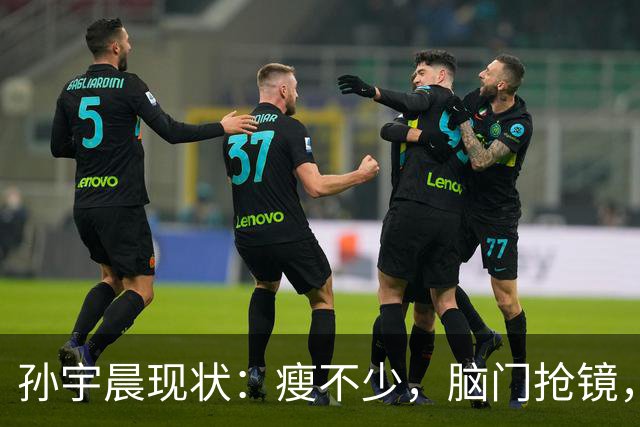 孙宇晨现状：瘦不少，脑门抢镜，年纪大不控糖，公司很大却很简陋