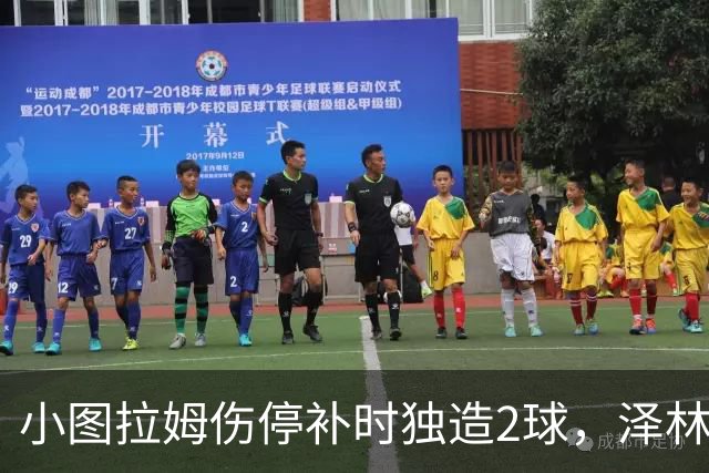 小图拉姆伤停补时独造2球，泽林斯基点射绝杀，国米2-1佛罗伦萨