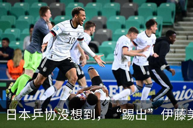 日本乒协没想到，“踢出”伊藤美诚名单不到一天，就遭到口碑反噬