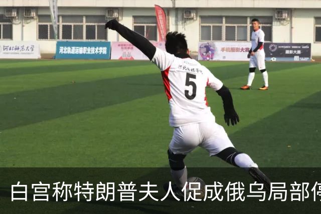 白宫称特朗普夫人促成俄乌局部停火；美股半导体板块市值蒸发2.2万亿美元，英伟达“亲儿子”股债双杀；黄金跌破4000美元 | 一周国际财经