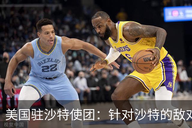 美国驻沙特使团：针对沙特的敌对行动或迅速升级