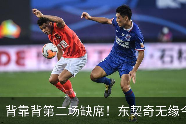 背靠背第二场缺席！东契奇无缘今日洛杉矶德比