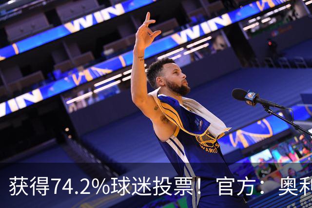 获得74.2%球迷投票！官方：奥利塞当选拜仁9月最佳，期间6球2助攻