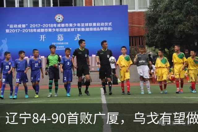 辽宁84-90首败广厦，乌戈有望做出四项战术调整，赵继伟或迎来复出，支援外援库珀