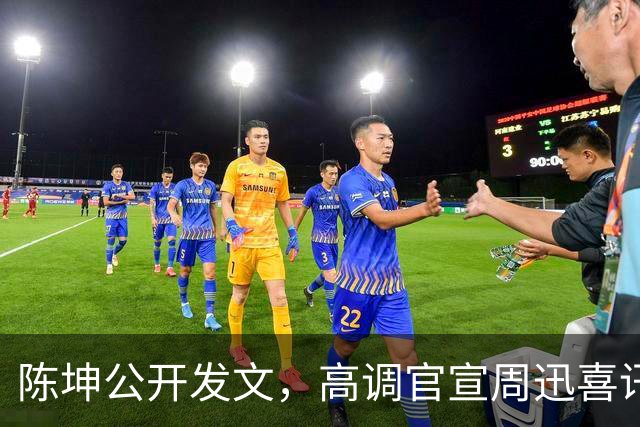 陈坤公开发文，高调官宣周迅喜讯，两人领证结婚传闻早水落石出