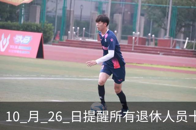 10 月 26 日提醒所有退休人员十月份养老金到账，一定要核对三样内容