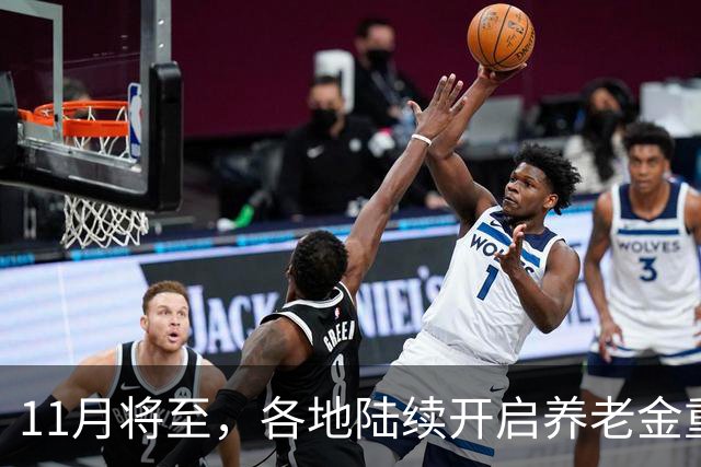 11月将至，各地陆续开启养老金重算补发，补发1000元算高水平吗？